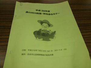 1406001189321.jpg